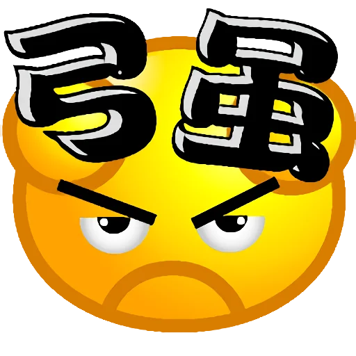 poco sticker